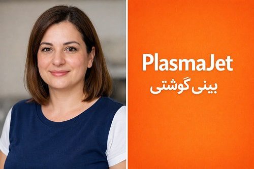 دکتر پلاسماجت بینی گوشتی در کرج